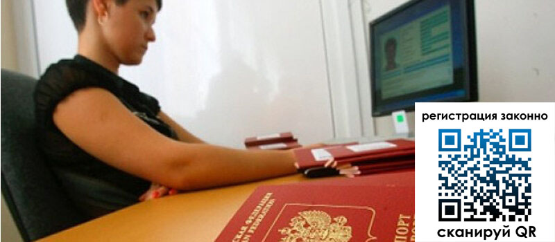 форма 3 в Владивостоке